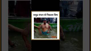 Kattar imandar chordelhi funnyshortvideo [upl. by Anitnahs]