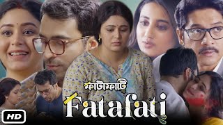 Fatafati Full HD Movie 2023 I Soma Banerjee  Ritabhari Chakraborty  Soma Chakraborty OTTReview [upl. by Yentihw801]