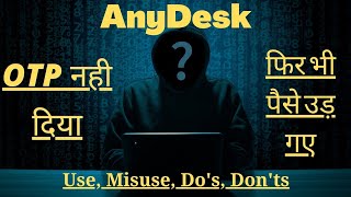 AnyDesk Kya Hai  Kaise use kare  AnyDesk Scam  सावधान नही तो पूरा अकाउंट खाली हो जाएगा [upl. by Lardner]