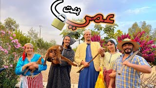 Khoyii mwara bent 3ami official Music Video 2024 خيي موارا أغاني بنت عمي [upl. by Chenee]