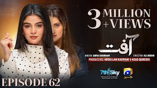 Aafat Episode 62 Eng Sub Laiba Khan  Ali Abbas  Hibba Aziz  10th December 2024  HAR PAL GEO [upl. by Naga80]