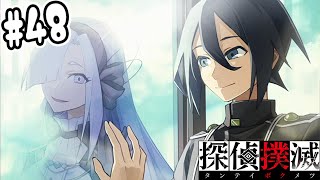 48【探偵撲滅】最終回！自殺は本当にいけない事なの？その答えに対しての無能の答えは。【デスゲーム しゅーやん】 [upl. by Yreffoeg]