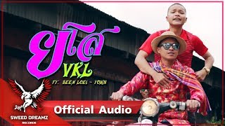 VKL  ยโส Ft Beem Loei Official MV [upl. by Osnola]