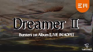 BURSTERS 버스터즈DreamerⅡofficial audio [upl. by Marabelle151]