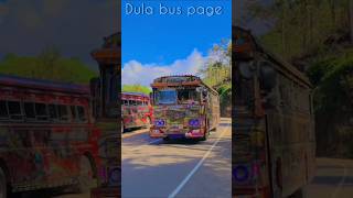 එයාහ්🔥trending bus slbusfans automobile sinhalasongs dj djmix newsong [upl. by Zeret]