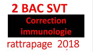 2 bac svt correction exercice immunologie 2018 rattrapage [upl. by Ev727]