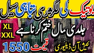 Hurry Up  Designer Clearence Sale  Rs 1550  Ready to Wear  Agha Noor Clearence Sale [upl. by Dronski]