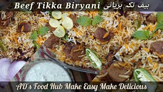 Beef Tikka Biryani  Tikka Biryani  Smoked Beef Biryani Recipe by ADs Food Hub  بیف تکہ بریانی [upl. by Yrtsed912]