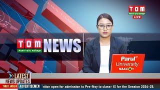 LIVE  TOM TV 300 PM MANIPURI NEWS 20 MAR 2024 [upl. by Eibbed]