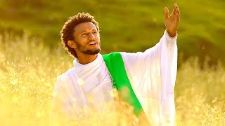 Dawit Tsige  Aman Yihun  አማን ይሁን  New Ethiopian Music 2018 Official Video [upl. by Newnorb692]