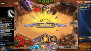 Hearthstone twaryna vs Bandera [upl. by Arob]