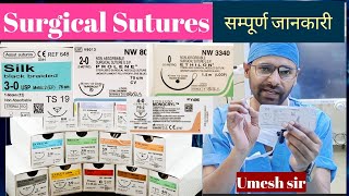 surgical sutures  sutures types  sutures classification  medical hospitaloperation theatre [upl. by Euqinad477]