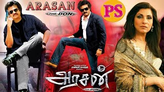 அரசன்  ARASAN  TAMIL FULL MOVIE  SUPER HIT MOVIE  RAJINIKANTH  HD [upl. by Assiren]