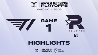 Highlights T1 vs KT  Game 1  Playoffs Round 2  LCK Mùa Xuân 2023 [upl. by Bunny]