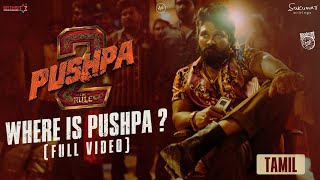 Where is Pushpa  Pushpa 2  The Rule 🔥  Tamil  Allu Arjun  Sukumar  Rashmika  Fahadh Faasil [upl. by Hube]