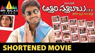 Athili Sattibabu LKG Shortened Movie  Allari Naresh Brahmanandam  Sri Balaji Video [upl. by Haag]