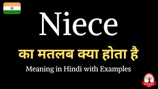 Niece meaning in hindi  Niece का मतलब क्या होता है  English to Hindi [upl. by Enayr]