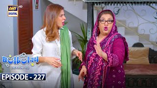 Bulbulay Season 2  Episode 227  18 November 2023  ARY Digital [upl. by Mitchel]