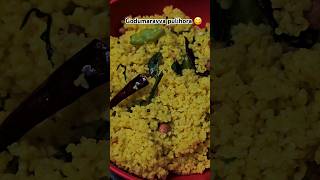 Godumaravva pulihora 😋 easyrecipe youtubeshorts food food cooking recipe youtube youtube [upl. by Shelton310]