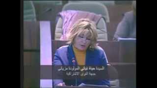 FFS  APN  Mme Hayat Taiati sur le rapport annuel de la Banque dAlgérie de 2012  Décembre 2013 [upl. by Aninotna]