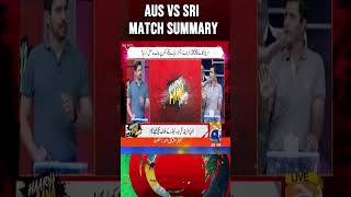 Aus vs Sri match summary abdulrazzaq mohammadamir imadwasim worldcup2023 shorts [upl. by Gaddi]