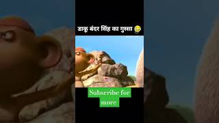 Tera khada hota hai funny dubbed video funnyshorts [upl. by Halstead]