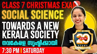 Class 7 Social Christmas Exam  Towards a New kerala Societyനവകേരള സൃഷ്‌ടിക്കായി  Exam Winner [upl. by Nika]