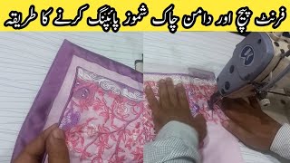 How to Make Shamooz Piping of Daman Chaak amp Front Patch  Tailor Tips [upl. by Ardnaed]