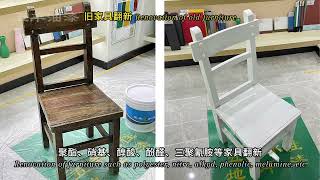 Building a Brighter Future Wuyang Paints Paint Solutions [upl. by Giselle]