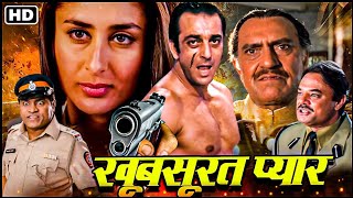 संजय दत्त की ९०s की सबसे बड़ी सुपरहिट हिंदी मूवी  SANJAY DUTT BLOCKBUSTER HINDI MOVIE  KHOOBSURAT [upl. by Ellehcil188]