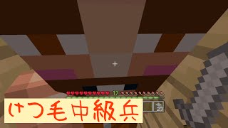 【マインクラフト 実況】チャンネル登録者数に応じた素晴らしい部屋割【PS4 マイクラ】ネタ6 [upl. by Eveam]