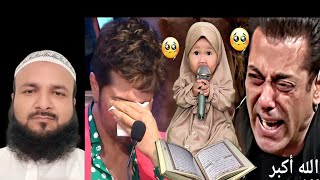 Is choti bachi ne sab ka dil jeet liyaA little girl beutiful tilawat of surah Rahmanquran [upl. by Jarad]