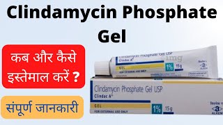 Clindamycin Phosphate gel in hindi  Clindamycin Phosphate gel usp  Pimples removal cream  Acne [upl. by Nevad28]