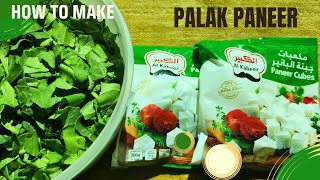 palak Paneer  پالک پنیر how to cookasmr [upl. by Ileek]