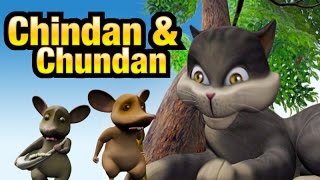 Chindanum Chundanum  Kathu song  malayalam animation  cartoon  song for kids [upl. by Akeem327]