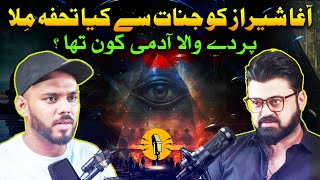 Agha Shiraz Ka Jinnat Say Talluq  Podcast  Defy On The Mic [upl. by Porett]