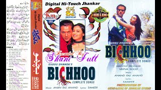 Bichhoo Complete Songs WithSJ Digital HiTouch JhankarBy Shani Jutt For HampKing Jhankar Studio Fans [upl. by Idnic]