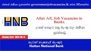 After AL Job Vacancies in Banks governmentjobs job [upl. by Hampton]