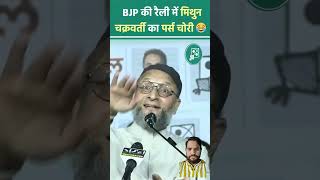 Asaduddin Owaisi maharashtraassemblyelection2024 media news [upl. by Rosanna]