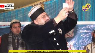 Sarkar Ghous e Azam Nazar e Karam Khudara By Irfan Haideri Irfani  Urs Syed Yousaf Abdullah Gilani [upl. by Aihtenyc]