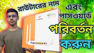 How to change btcl wifi name amp password  how to change wifi password  btc wife abdullah360 [upl. by Farly]