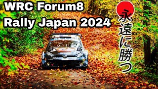 WRC Forum8 Rally Japan 2024  Highlights  Full of action [upl. by Ateerys]