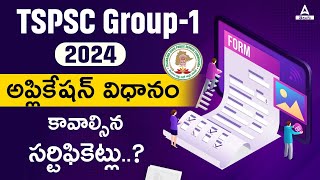 TSPSC Group 1 Application Process 2024  TSPSC Group 1 Apply Online  Adda24 Telugu [upl. by Anahtor]