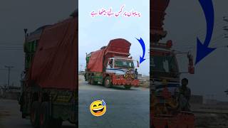 Truck Kalender Yahan q Beta Hai😄 shortvideo [upl. by Ole865]