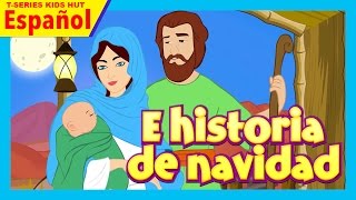 E historia de navidad  Cuento de navidad  Historia de nacimiento de jesús para niños [upl. by Gonsalve]