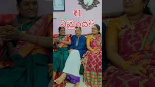 ₹1 Amindi  Meku telusa funny telugu riddles shorts BharathMaripi [upl. by Accebber]