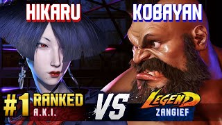 SF6 ▰ HIKARU 1 Ranked AKI vs KOBAYAN Zangief ▰ High Level Gameplay [upl. by Arlina]