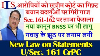 SUPREME COURT CHANGES LAW SEC 161 CRPC 180 BNSS CROSS EXAMINATION DARSHAN SINGH IPC BNS BSA EVIDENCE [upl. by Keiko]