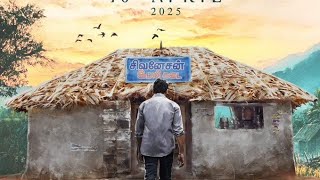 இட்லி கடை படம் ரிலீஸ் தேதி  Dhanush  gv Prakash  v7 creation  dawn pictures [upl. by Alletse]