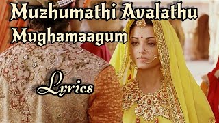 Muzhumathi Avalathu Lyrics Jodha Akbar Tamil Hrithik Roshan Aishwarya Rai DC Durai chella [upl. by Derby738]